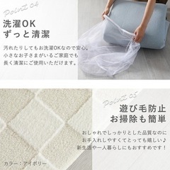 【新品】ラグ　カーペット　190×190cm 滑り止め付　丸洗いOK の画像