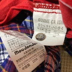 【お取り置き】ベビー90✨コムサイズム✨ムージョンジョン✨男の子✨ベビー服✨まとめ売り✨格安の画像