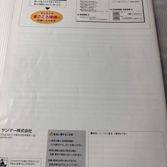除雪機カタログの画像