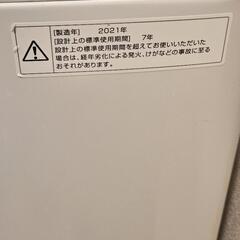 21年製！全自動電気洗濯機の画像