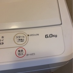取り引き中⚪︎2021年　洗濯機6キロの画像