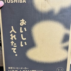 コーヒーメーカー
の画像