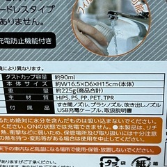 新品 2WAYハンディクリーナー②の画像