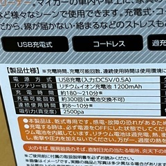 新品 2WAYハンディクリーナー②の画像