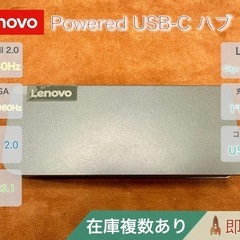 Lenovo 4X90S92381 USB Type-C USB Type-C給電ポート搭載の画像