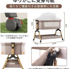 先着順‼️定価18800→5ヶ月使用で1万円　ベビーベッド　サークル　可動式　ゆりかご　マットレス付き　の画像