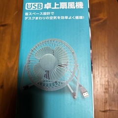 usb卓上扇風機の画像