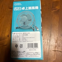 usb卓上扇風機の画像