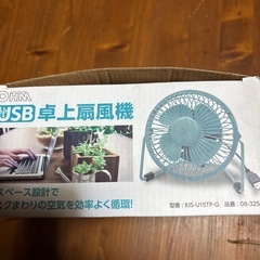 usb卓上扇風機の画像
