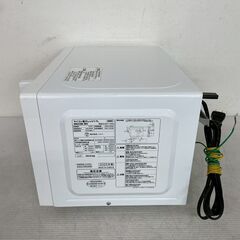 【NITORI】ニトリ マイコン電子レンジ 17L BN20M 2025年製 ホワイト 動作確認済 生活家電 高年式 美品 ターンテーブル型 Y1904の画像
