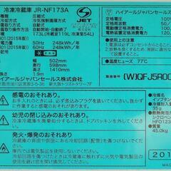 美品✨Haier　2018　173Lの画像