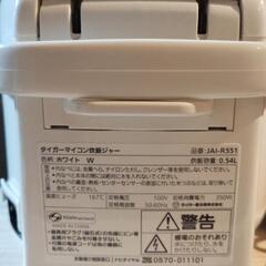 T-fal 電気ケトル＆TIGER マイコン炊飯ジャーの画像