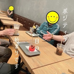 ✨🌅【朝カフェ交流会 in 博多】☕ 8/3（日）8:00〜 @...