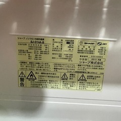 無料　引取限定　冷蔵庫の画像