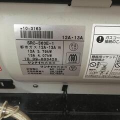 リンナイガスヒーター都市ガス用Rinnai SRC-364E 13Aの画像