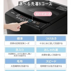 コンフィー(COMFEE') 洗濯機 6kg 透明ガラスドア　使用回数20回程度の画像