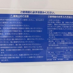 クーラーボックスの画像