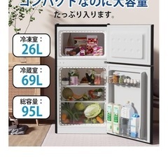 SAMKYO 冷蔵庫 95L 耐熱天板 右開き 静音の画像