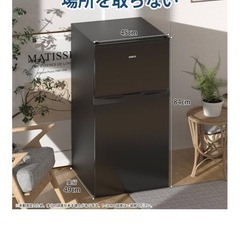 SAMKYO 冷蔵庫 95L 耐熱天板 右開き 静音の画像