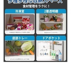 SAMKYO 冷蔵庫 95L 耐熱天板 右開き 静音の画像