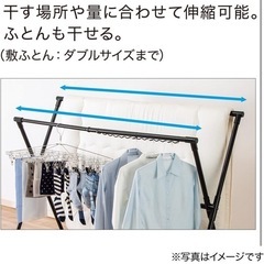 NITORI 物干し ブラックの画像