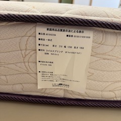 【極美品】シモンズ　セミダブルマットレス　ビューティレスト　レギュラーの画像