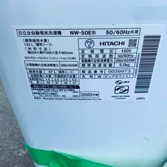 🌸HITACHI 全自動電気洗濯機 NW-50Eの画像
