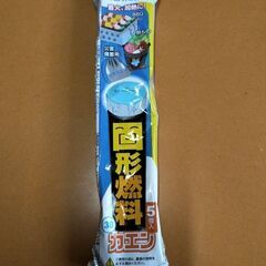 新品　和風焼き物セットの画像