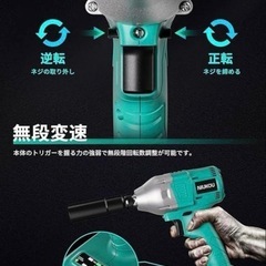 未使用 電動インパクトレンチの画像