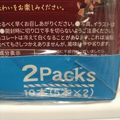 取引中！ピコラの画像