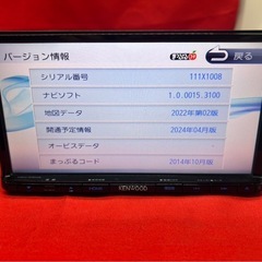 ⭐︎上級⭐︎美品⭐︎KENWOOD 2024地図　MDV-D503 新品バックカメラ付の画像