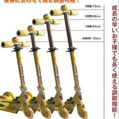 キックボード　ピンク【新品】の画像