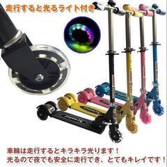 キックボード　ピンク【新品】の画像