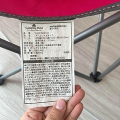 アームレストチェアの画像