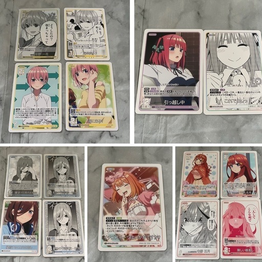 【未使用】五等分の花嫁　カードゲーム　いつもどこでも Amazon.co.jp: 五等分の花嫁 カードゲーム ブースターパック vol