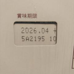 取引中！トッポの画像