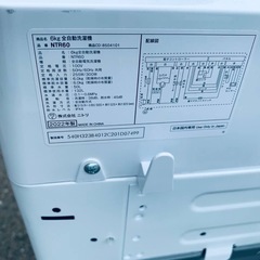 🌸 ニトリ 全自動洗濯機 NTR60の画像