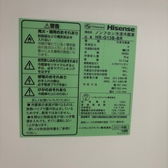 冷蔵庫、説明文ご覧くださいの画像
