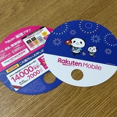 【早い者勝ち】お買ものパンダうちわの画像