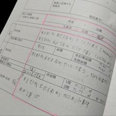 【非対面対応】2022年度宅建士直前予想模試、2023年度実務講習テキスト＆講義ノートの画像