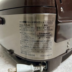 ZOJIRUSHI IH炊飯ジャー NP-GH05 象印 炊飯器 ブラウンの画像