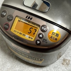 ZOJIRUSHI IH炊飯ジャー NP-GH05 象印 炊飯器 ブラウンの画像
