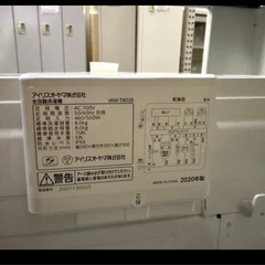 洗濯機の画像