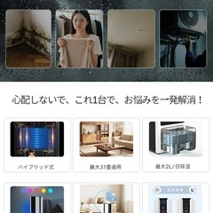 除湿機［値下げしました］の画像
