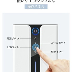 除湿機［値下げしました］の画像