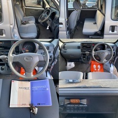 【車検2年付き‼️】1年間保証付！ポッキリ価格！！下取り大歓迎🙆‍♂️ハイゼットカーゴ！ローン＆カード決済⭕️の画像