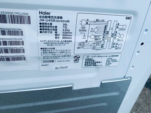 ? Haier 全自動電気洗濯機 JW-U45B