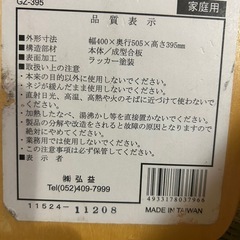 座椅子の画像