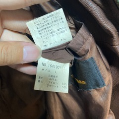 革　ジャケットの画像