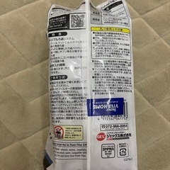 活性炭パワーマットの画像